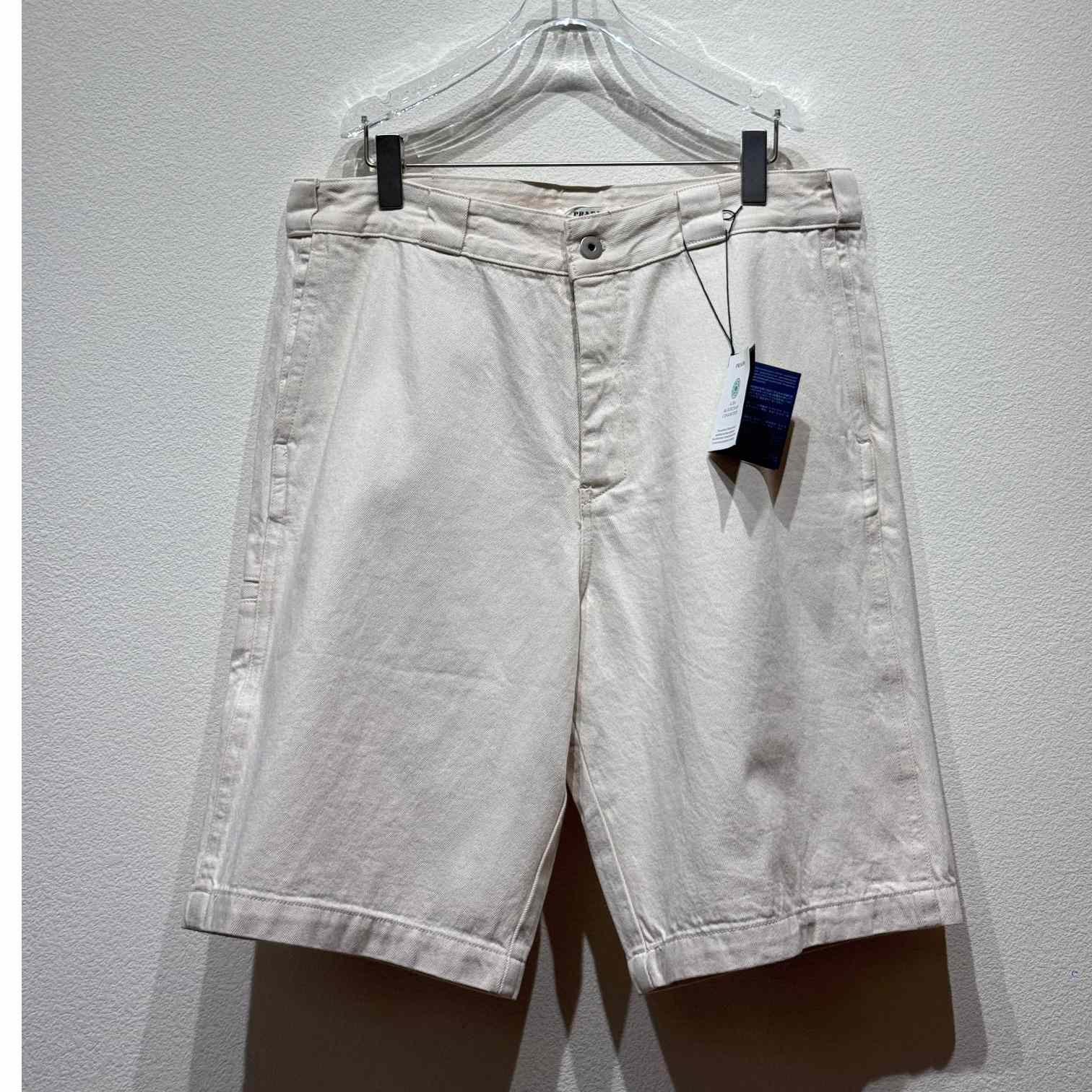 Prada Denim Shorts  - DesignerGu