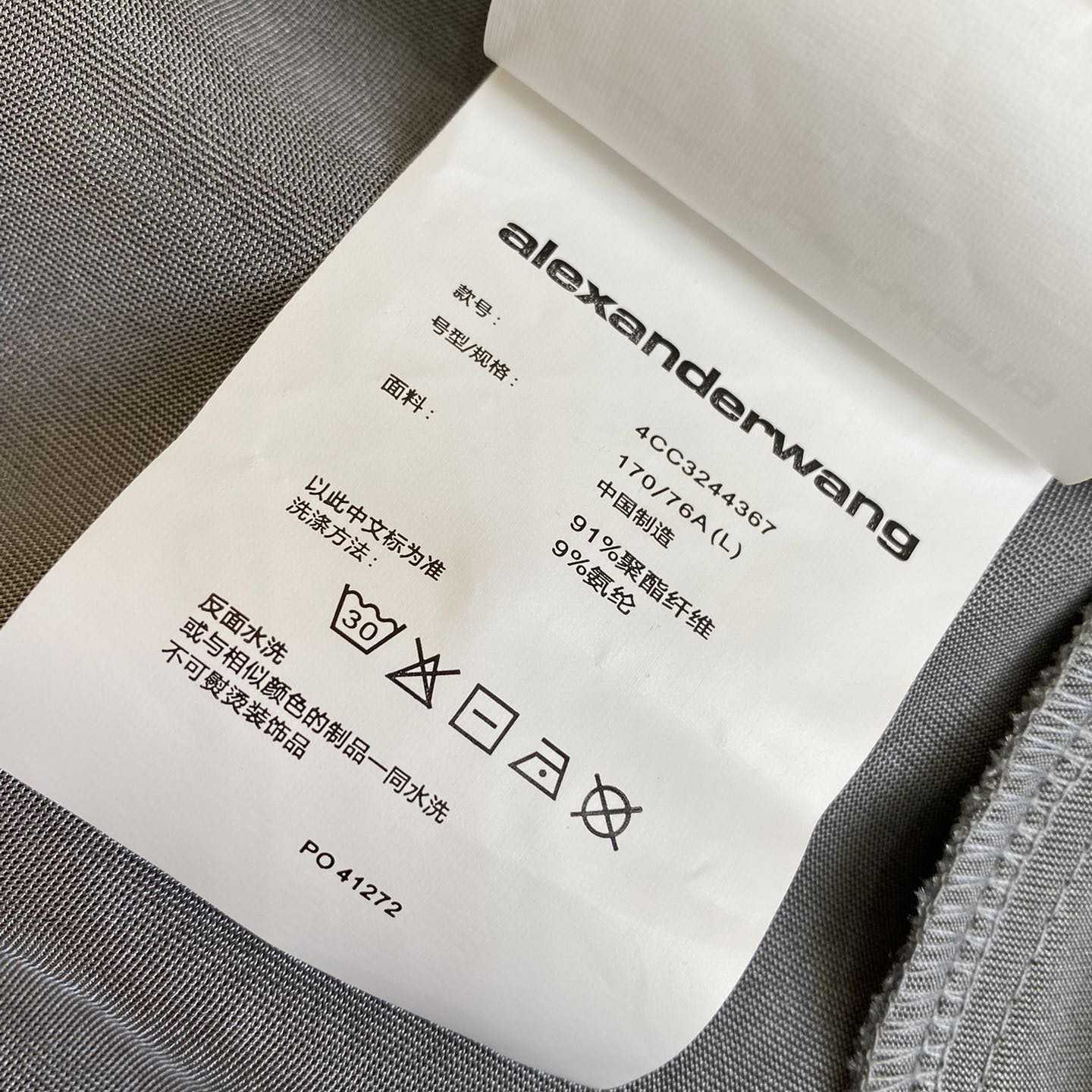 Alexander Wang Logo Track Pant With Piping - DesignerGu