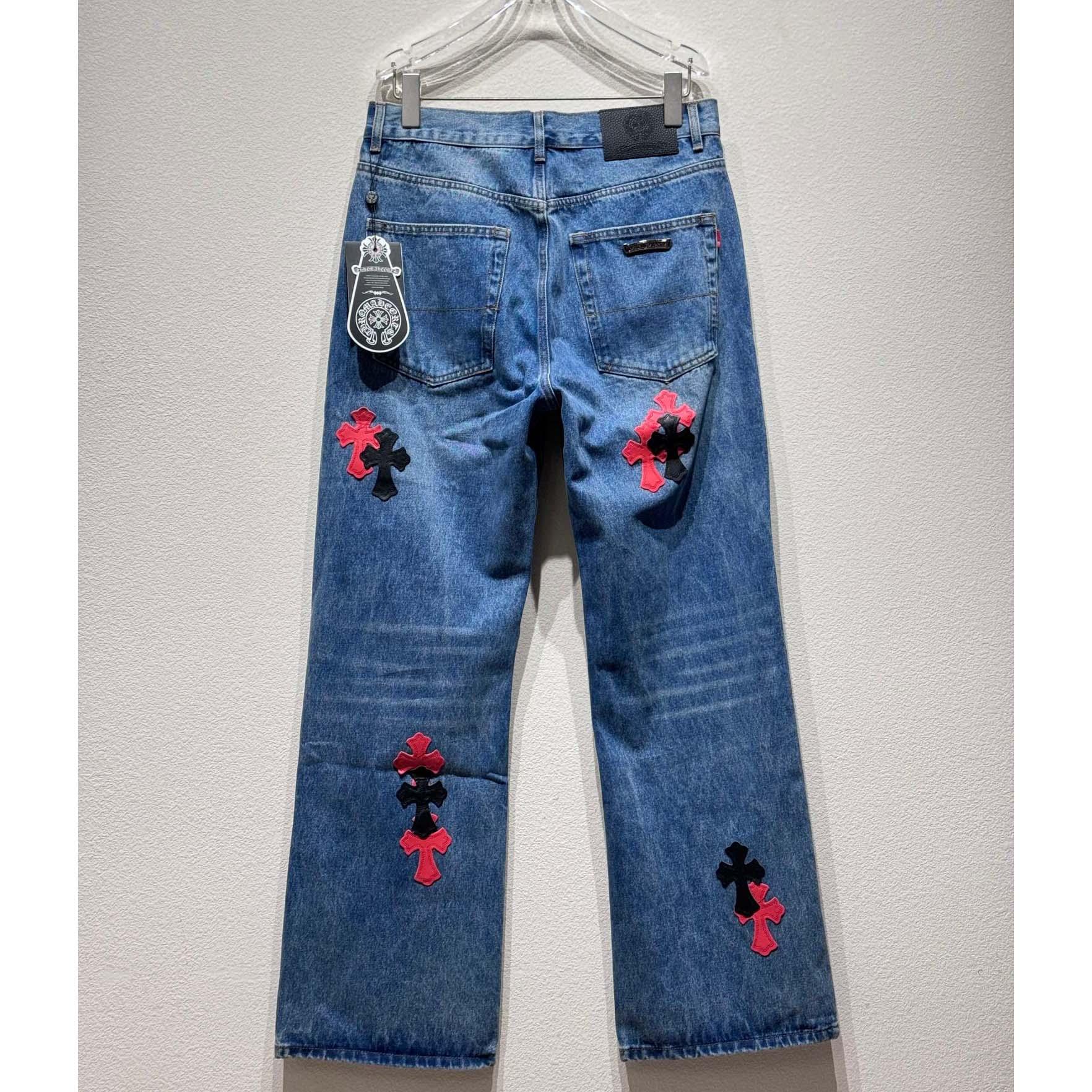 Chrome Heart Jeans - DesignerGu