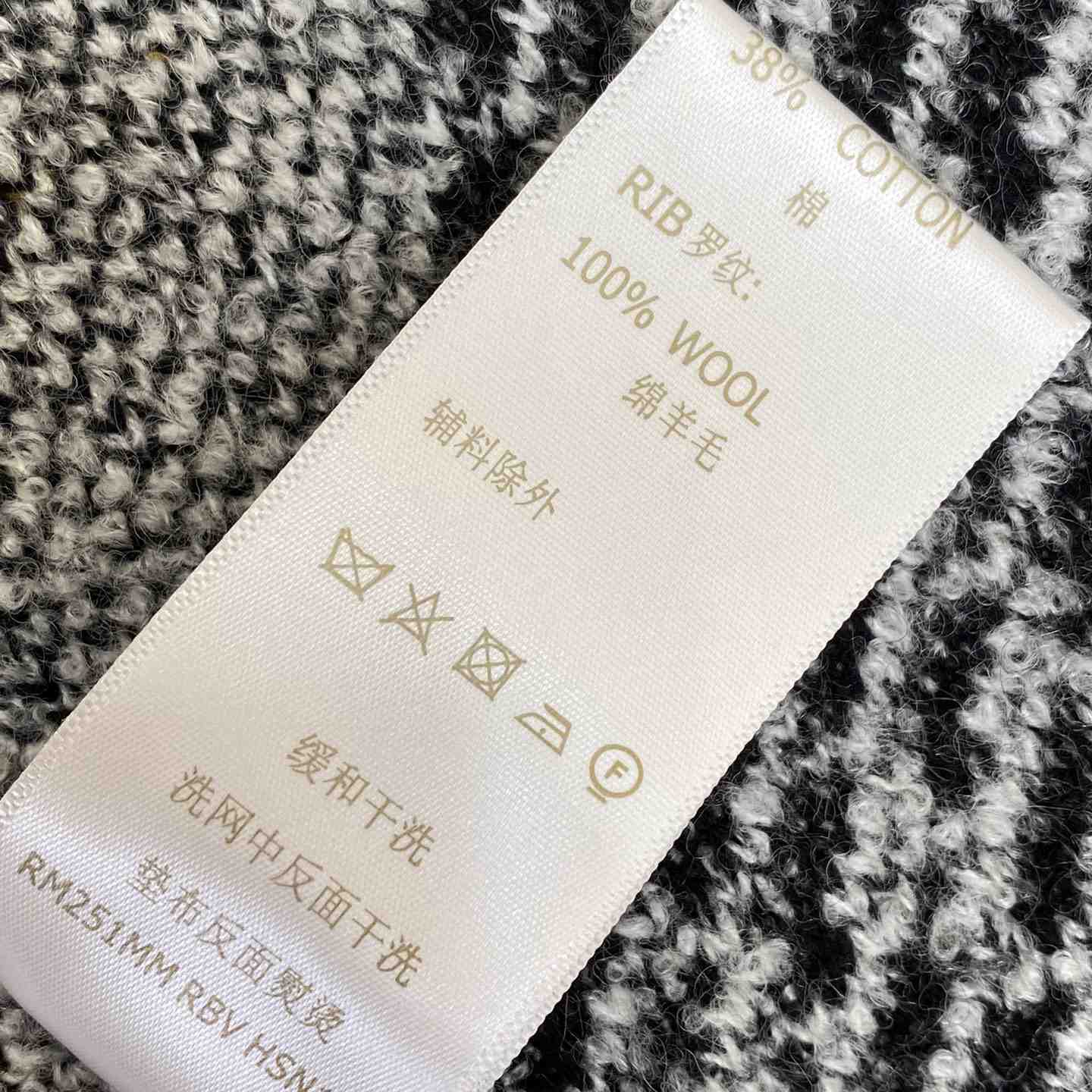 Louis Vuitton Wool Blend Pullover   - DesignerGu