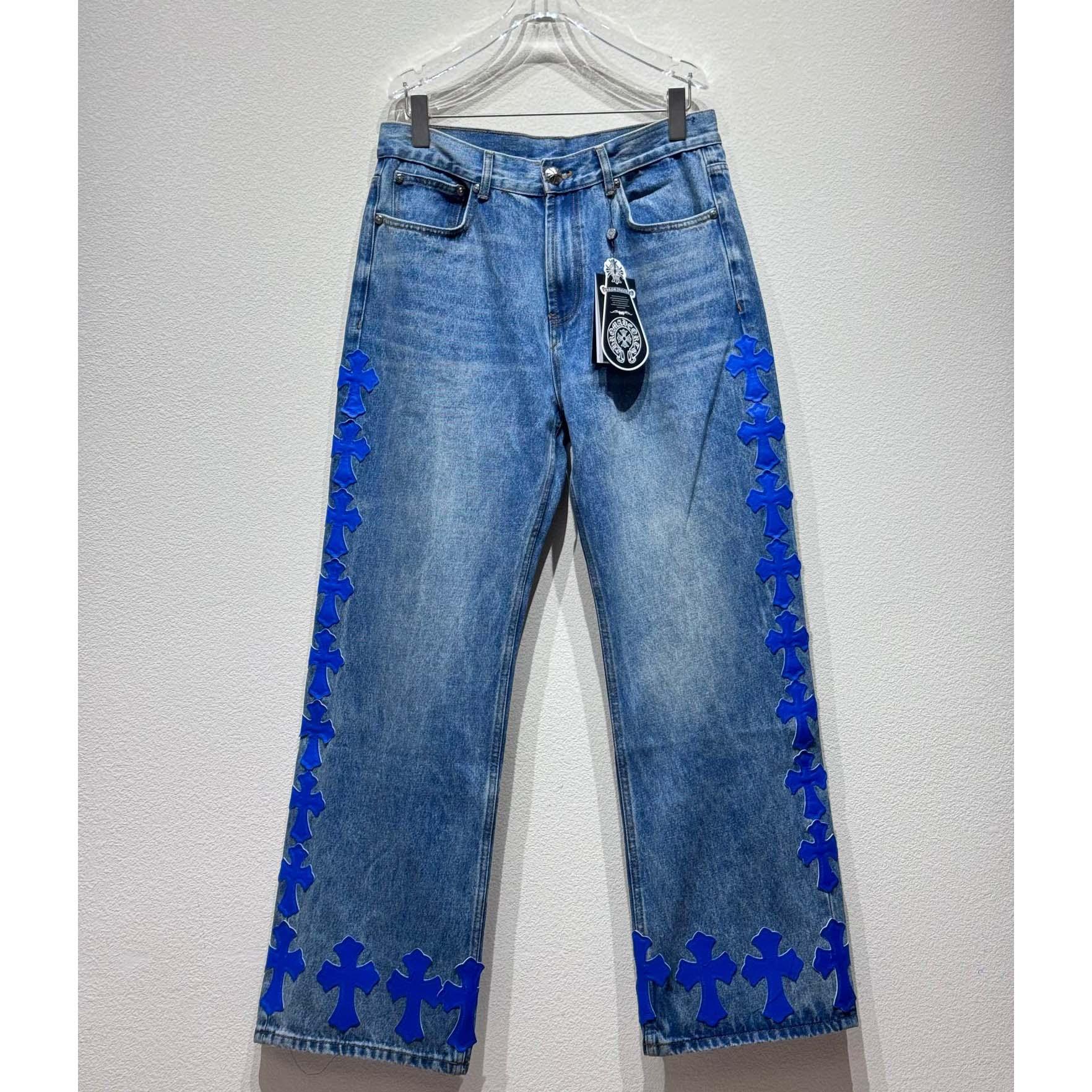 Chrome Heart Jeans - DesignerGu