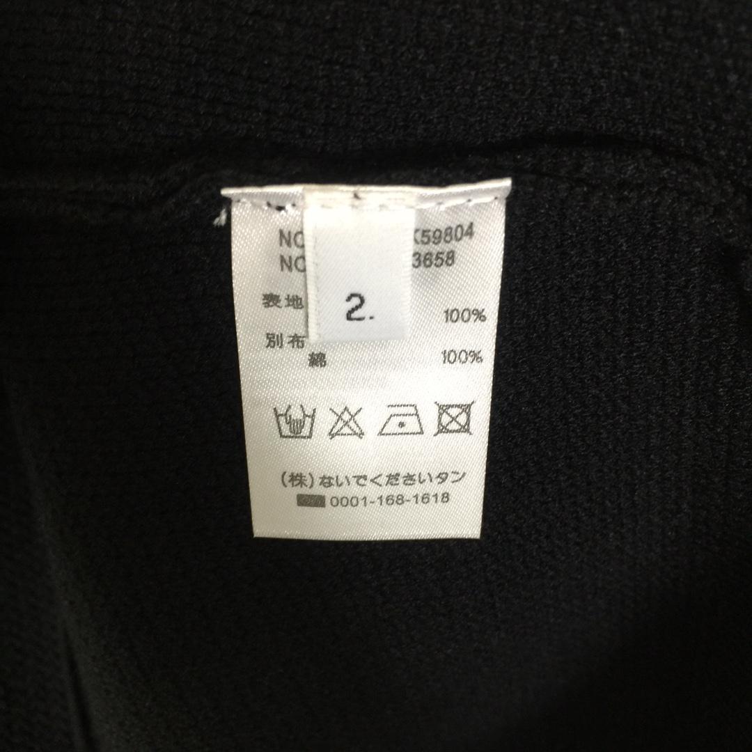 Thom Browne 4-Bar Jacket In Black - DesignerGu