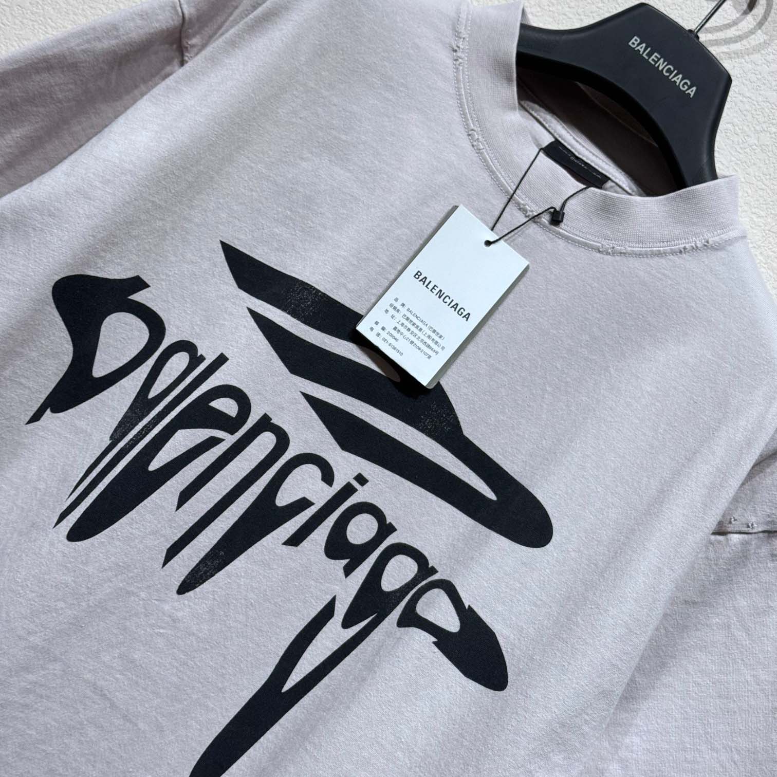 Balenciaga 3B Liquefied T-Shirt - DesignerGu