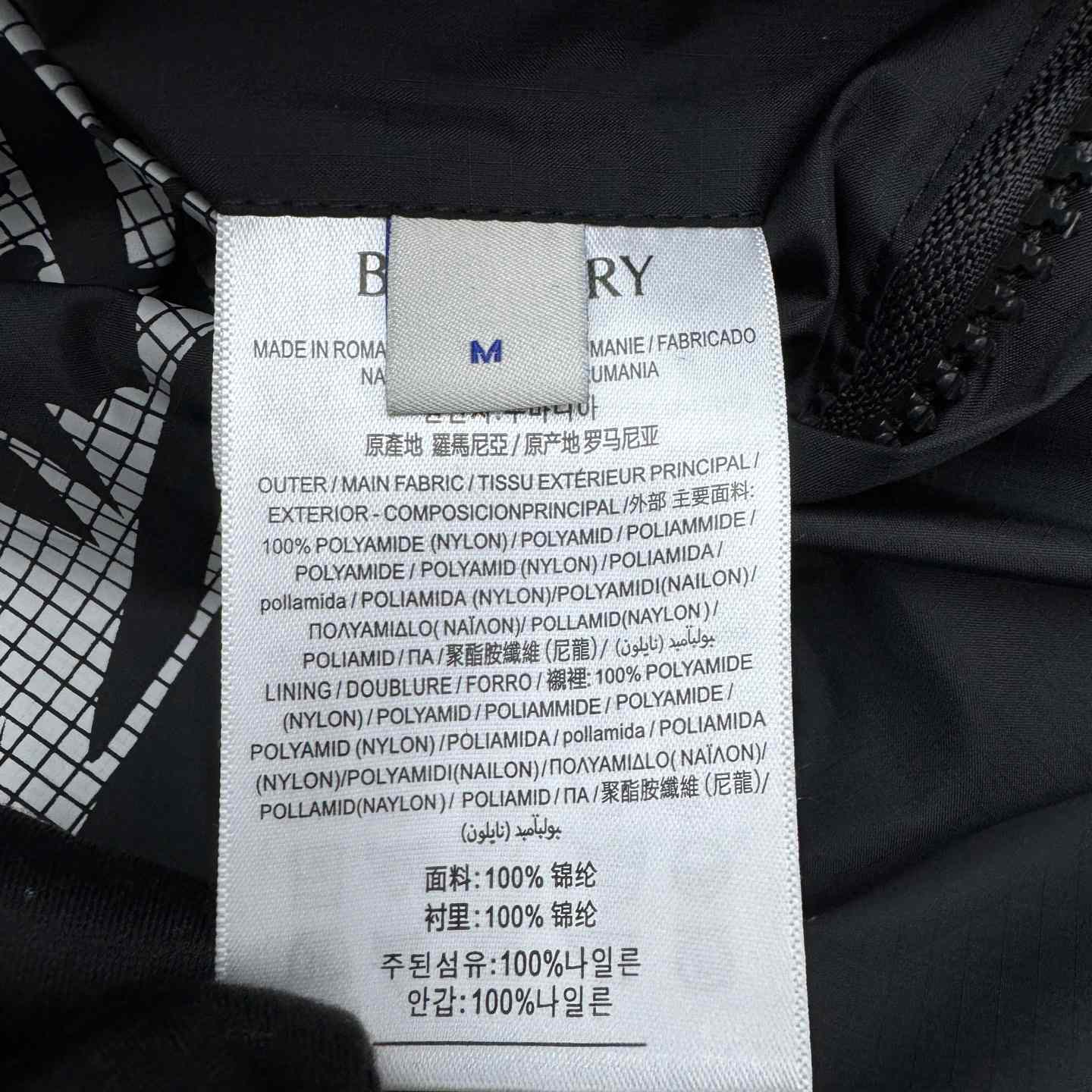 Burberry EKD Nylon Jacket - DesignerGu