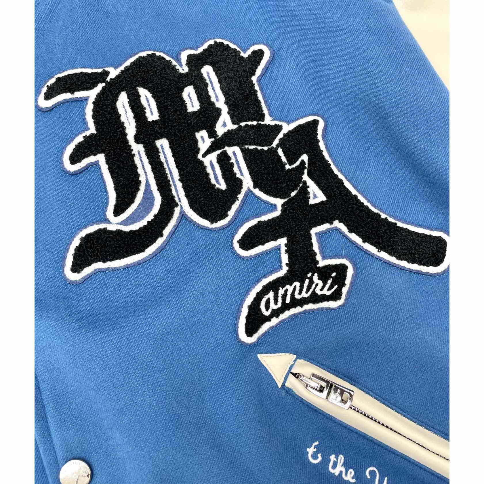 Amiri Oversized Varsity Jacket - DesignerGu