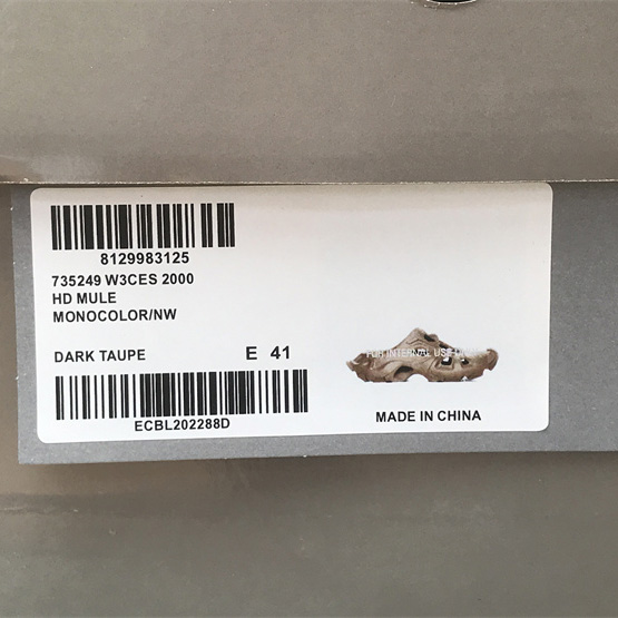 Balenciaga HD Mule In Dark Beige  - DesignerGu