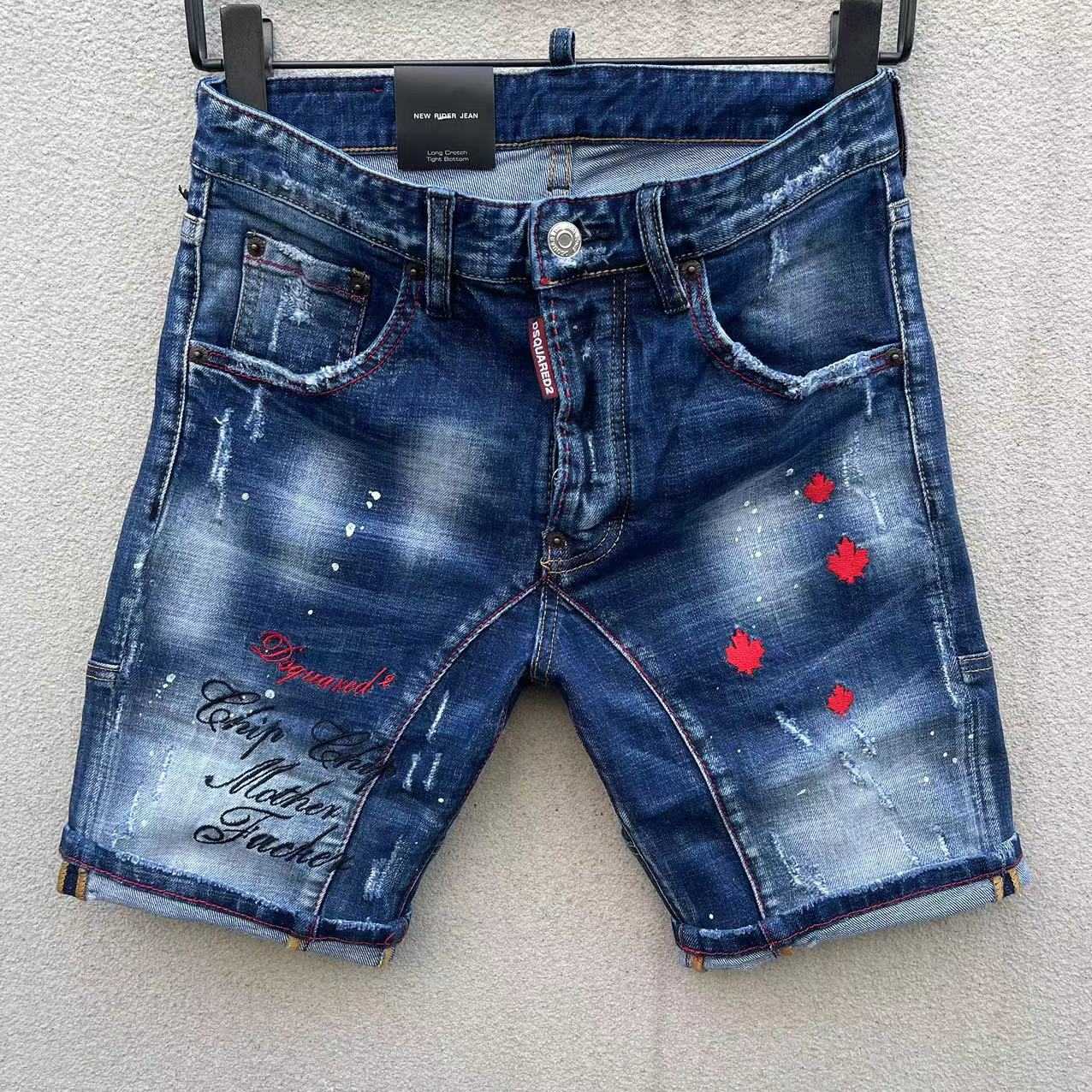 Dsquared2  Denim Shorts  DT128 - DesignerGu