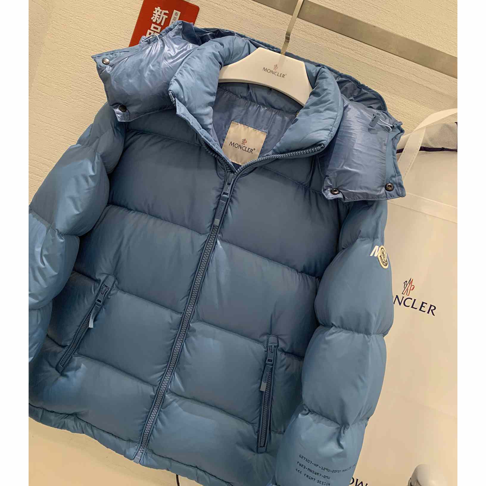 Moncler Acanthus Short Down Jacket - DesignerGu