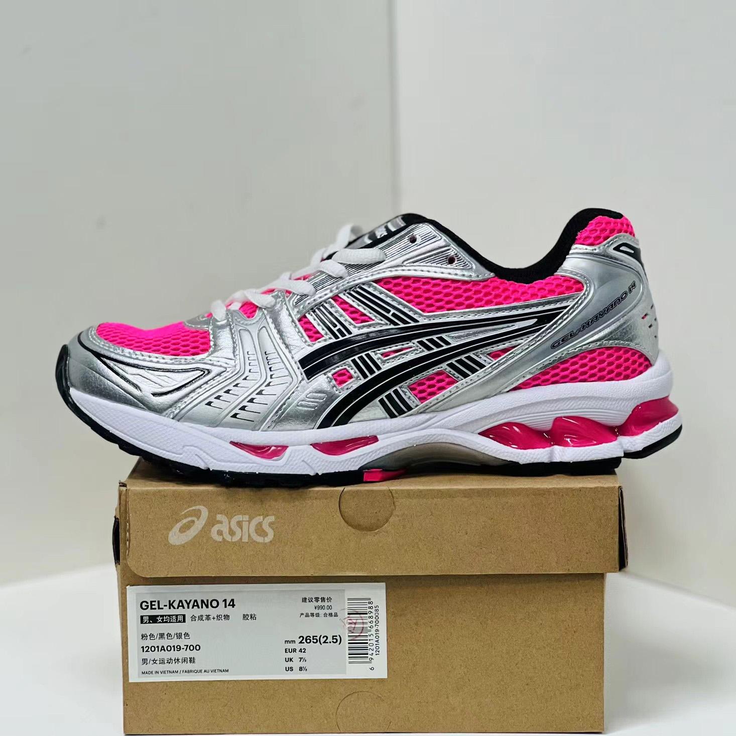 Asics Gel-Kayano 14 Sneakers - DesignerGu