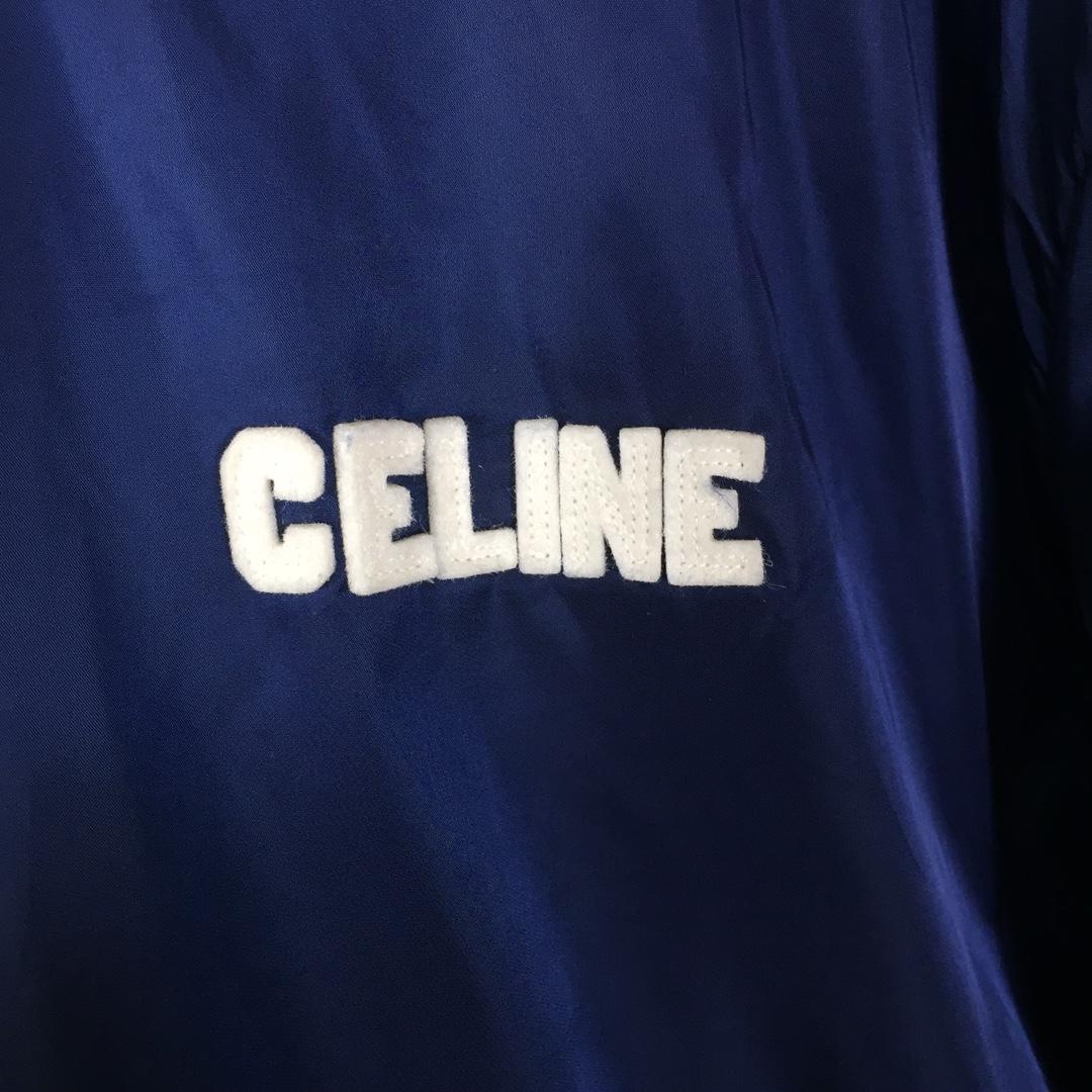 Celine Loose Teddy Jacket In Nylon  - DesignerGu