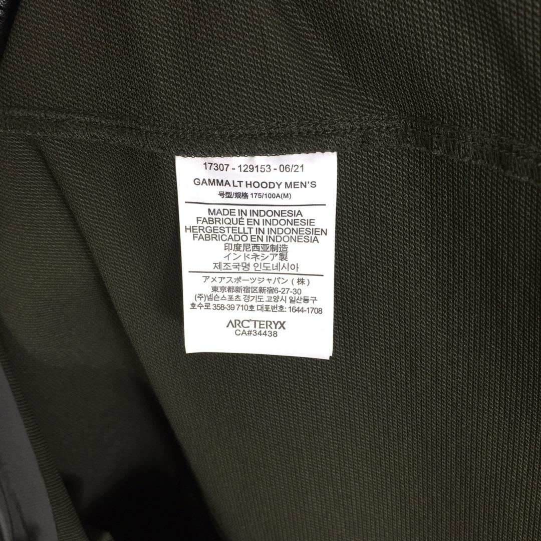 Arc'teryx GammaLt Jacket - DesignerGu