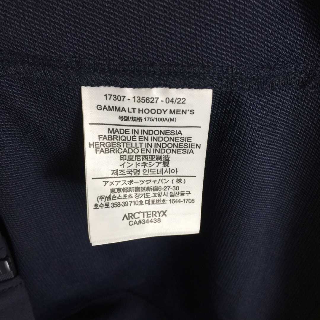 Arc'teryx GammaLt Jacket - DesignerGu