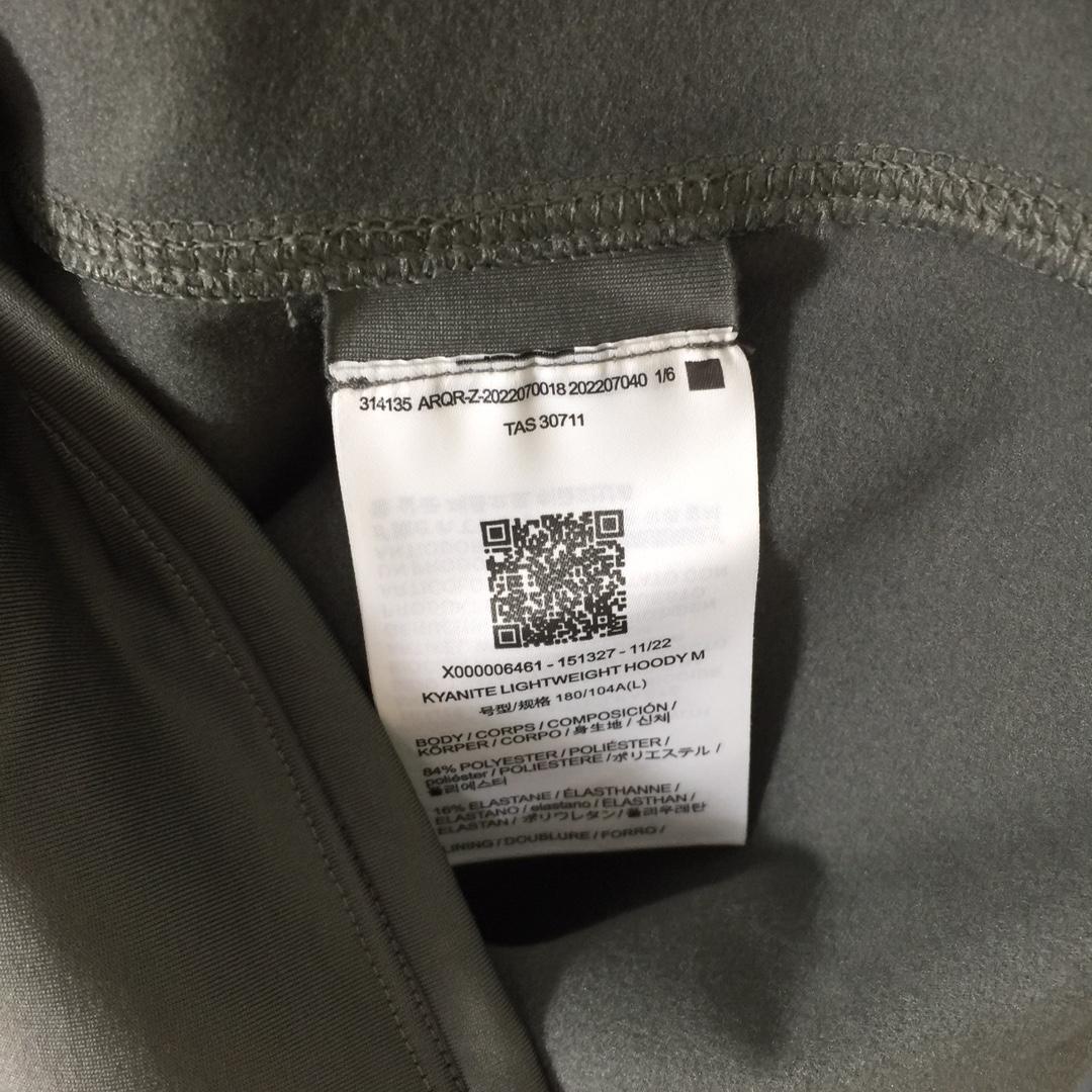 Arc'teryx Kvanite Lthoody Jacket - DesignerGu