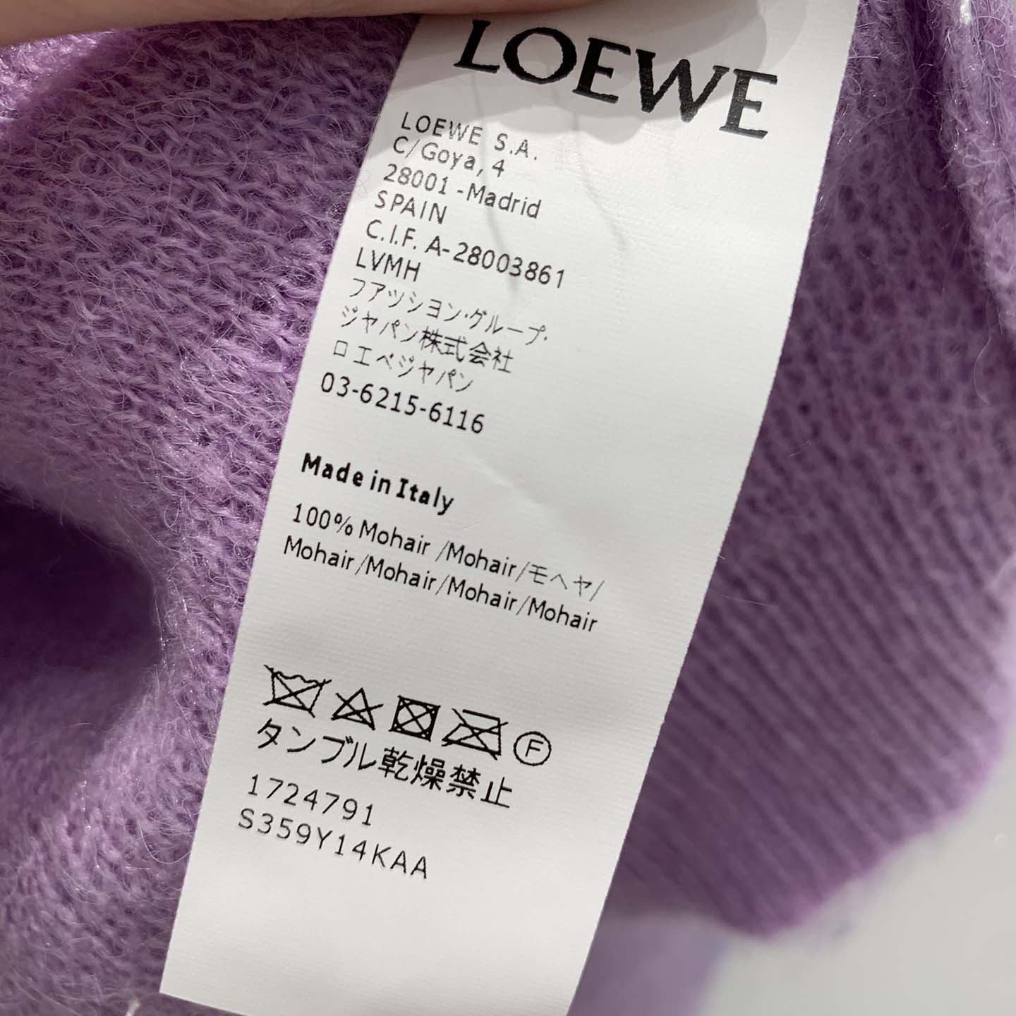 Loewe Sweater In Mohair Blend - DesignerGu