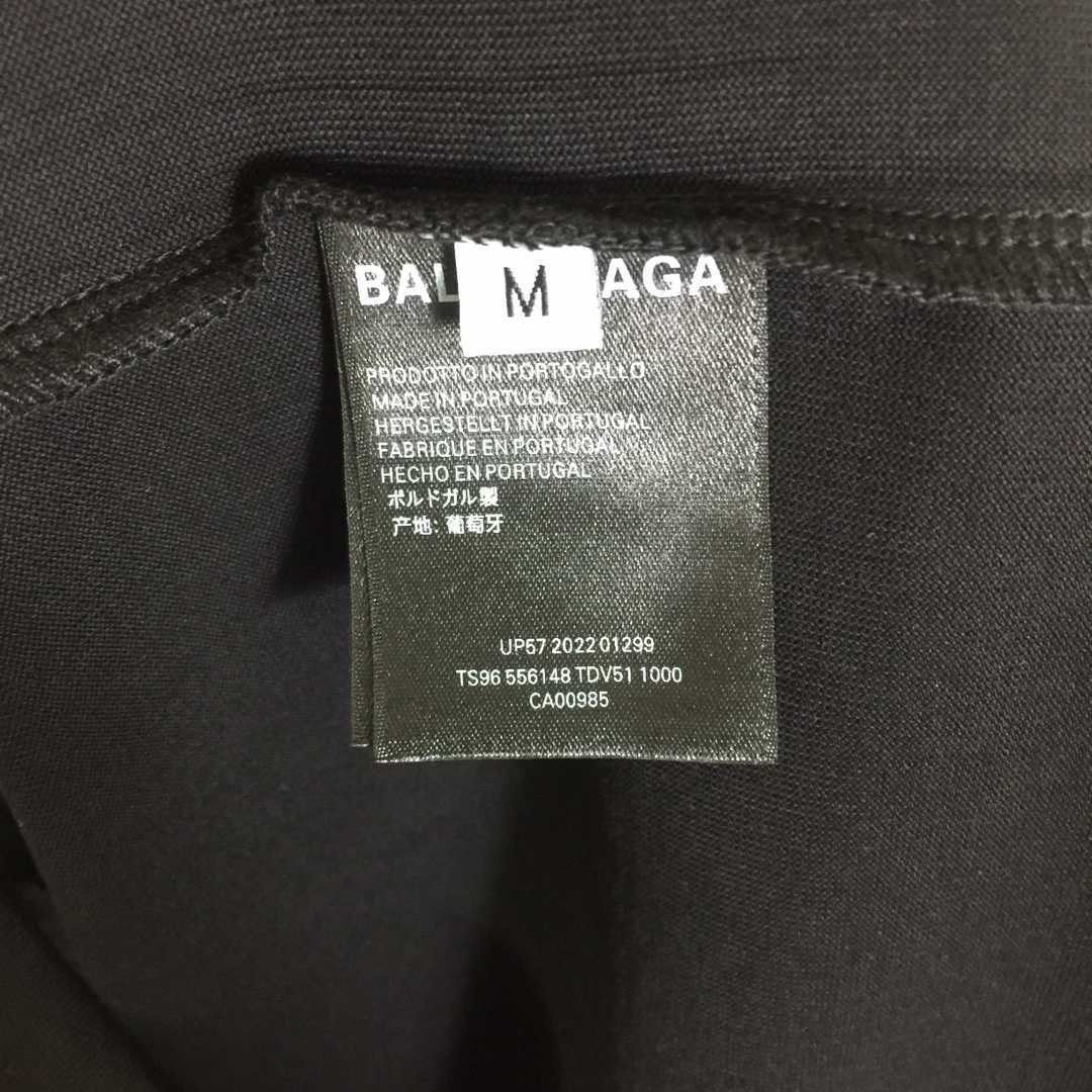 Balenciaga Logo T-Shirt - DesignerGu