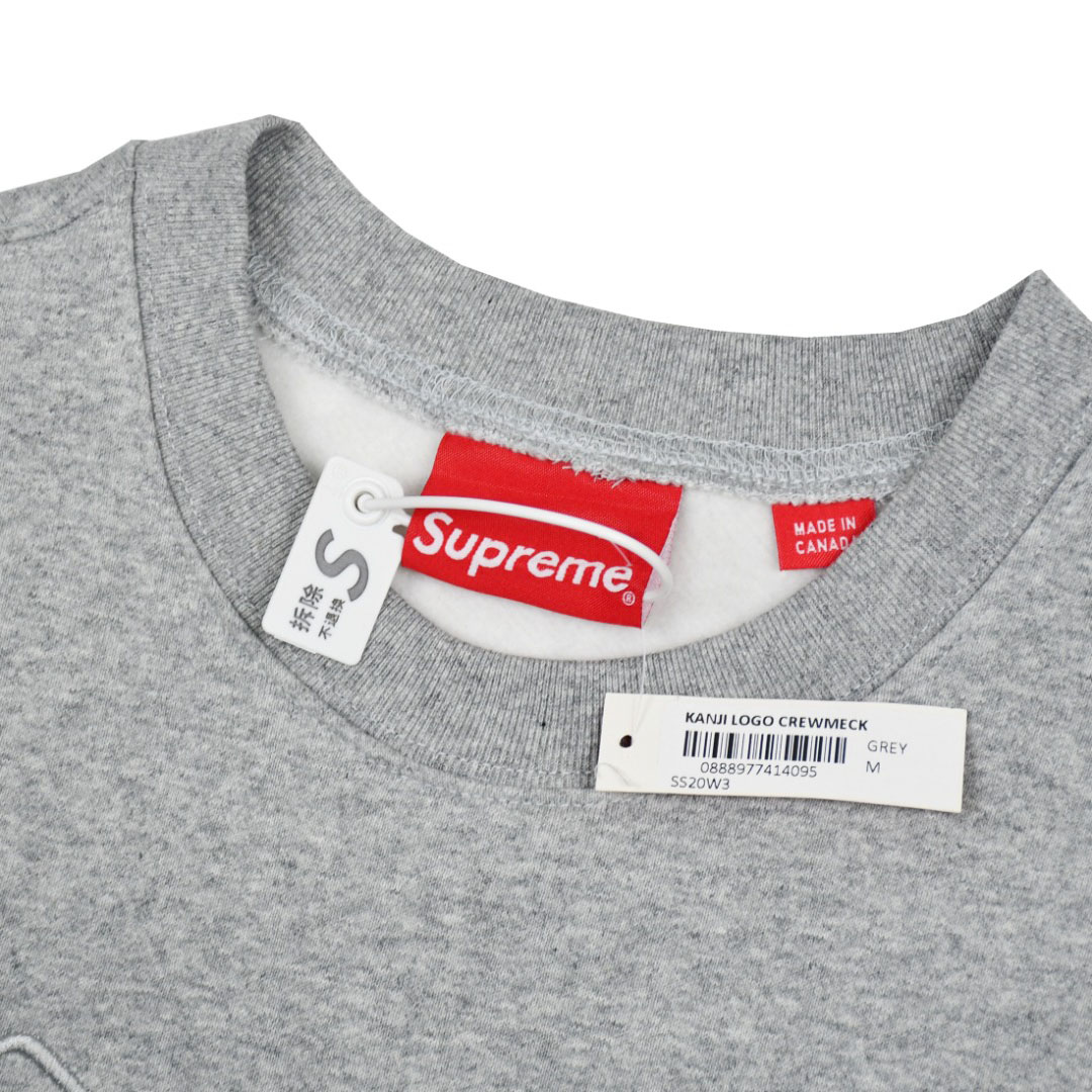 Supreme Kanji Logo Crewneck 'Grey' - DesignerGu