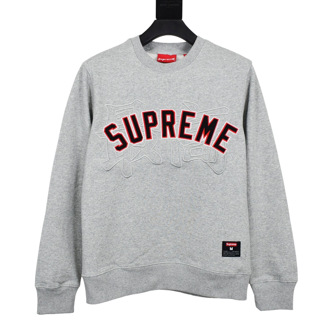 Supreme Kanji Logo Crewneck 'Grey' - DesignerGu