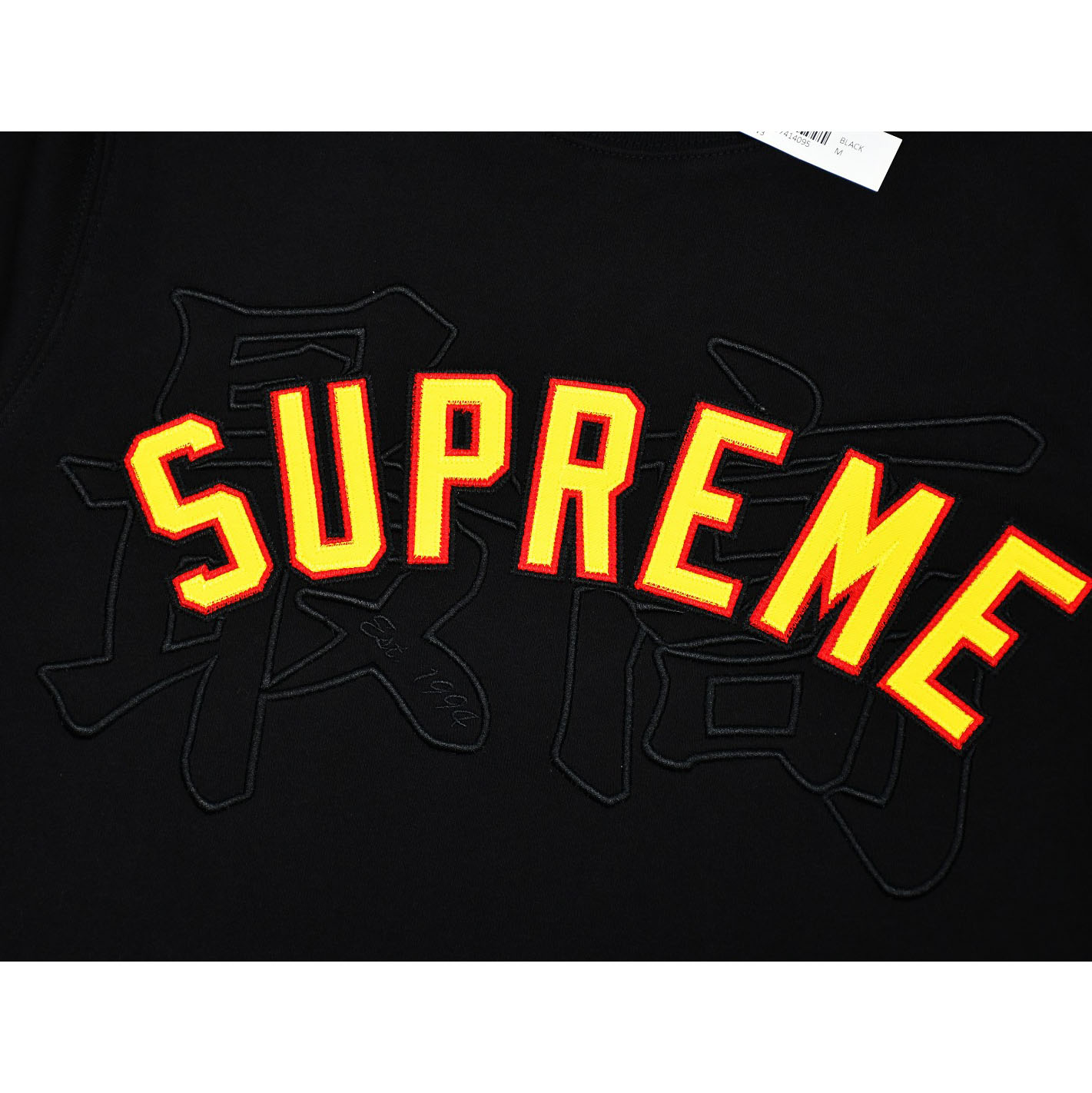 Supreme Kanji Logo Crewneck 'Black' - DesignerGu