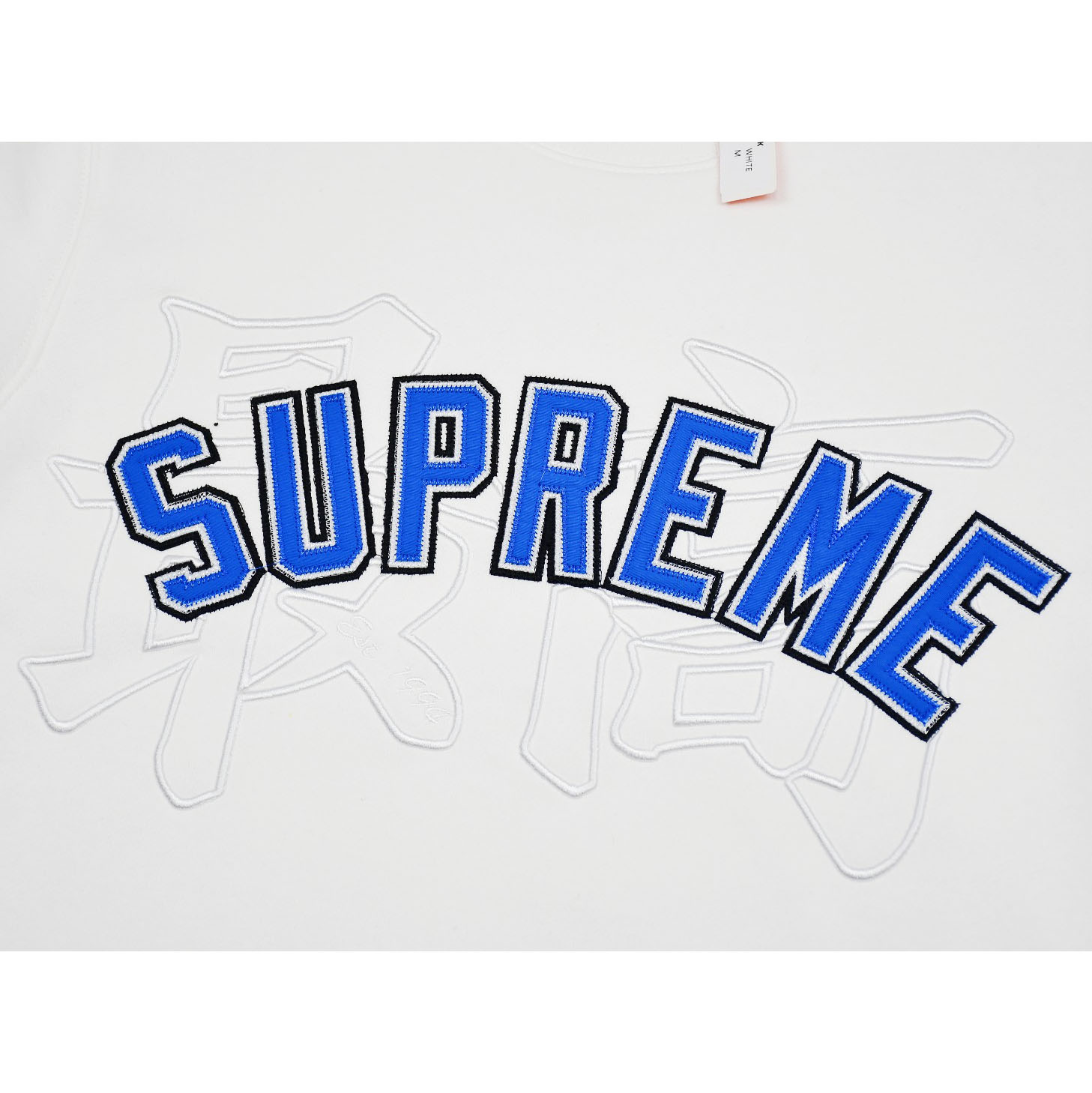 Supreme Kanji Logo Crewneck 'White' - DesignerGu