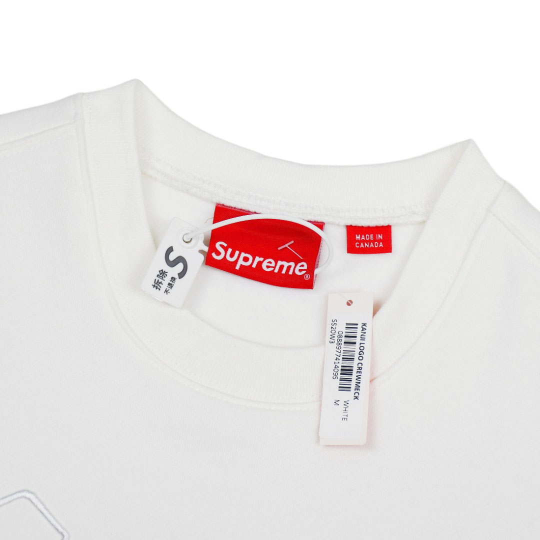 Supreme Kanji Logo Crewneck 'White' - DesignerGu